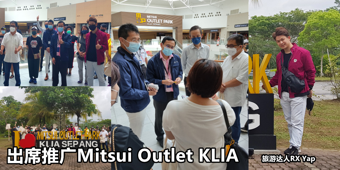 出席推广Mitsui Outlet KLIA